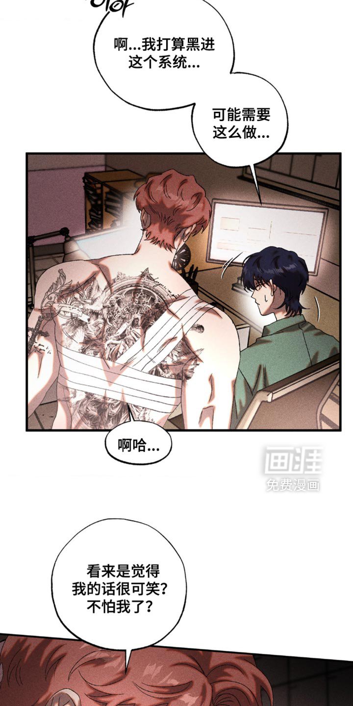 第79章：明明很健康！
