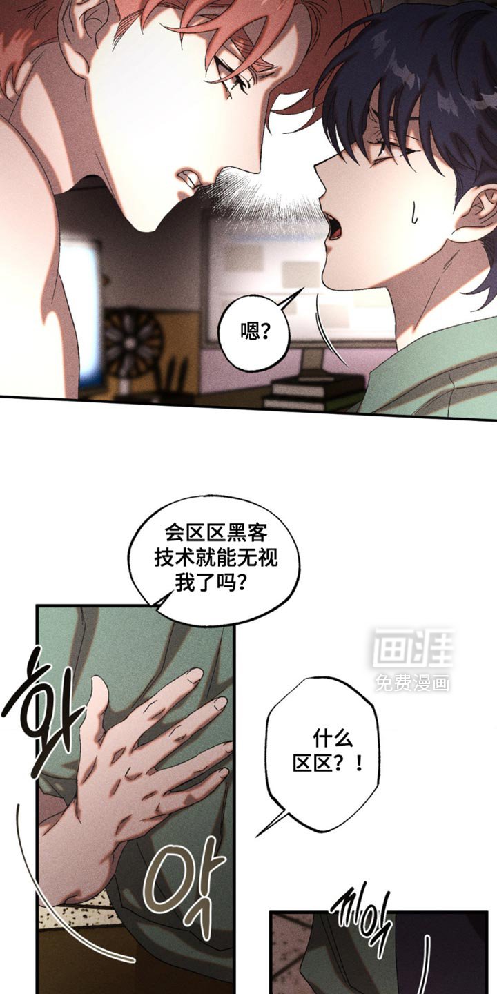第79章：明明很健康！