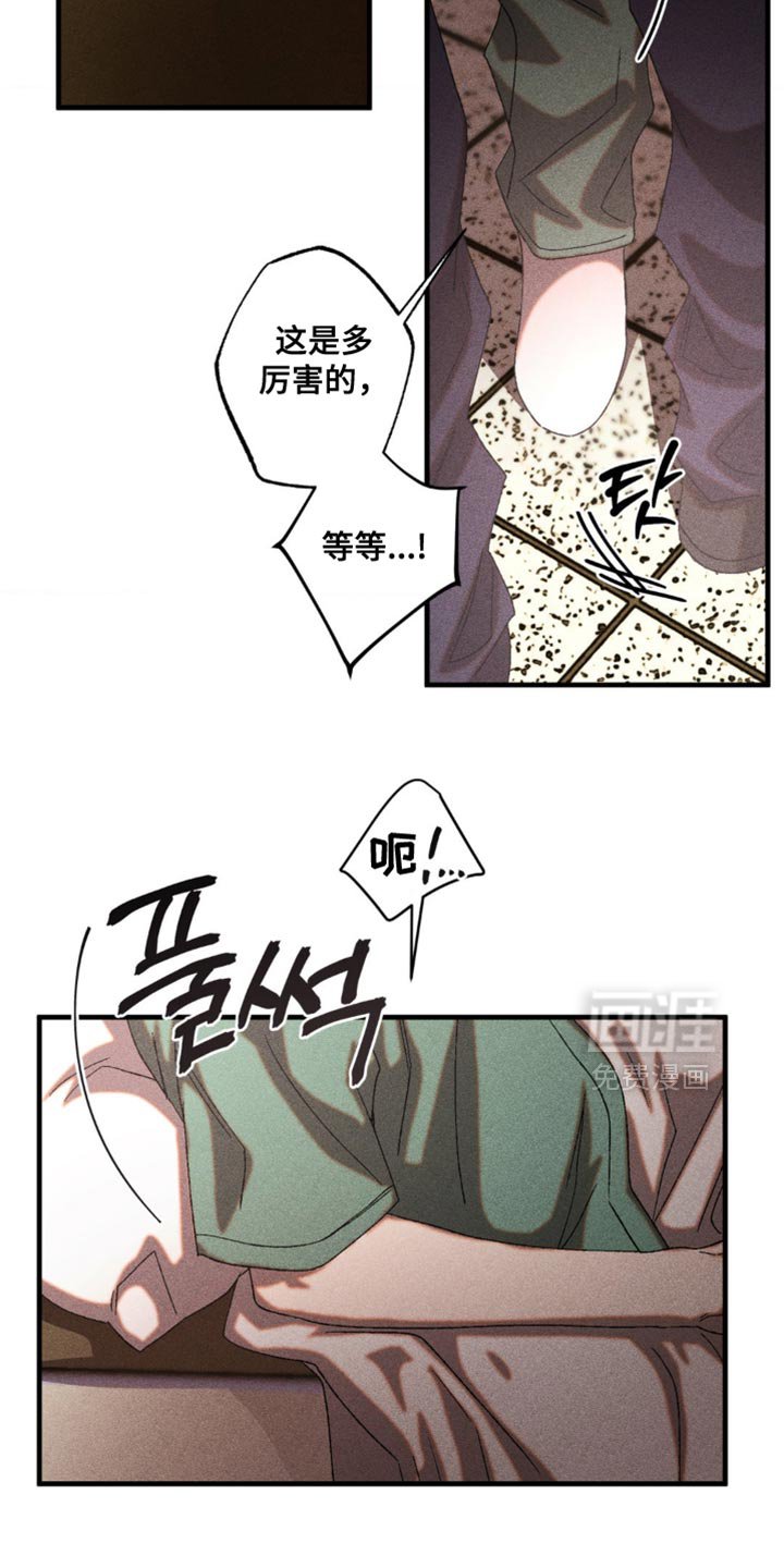第79章：明明很健康！