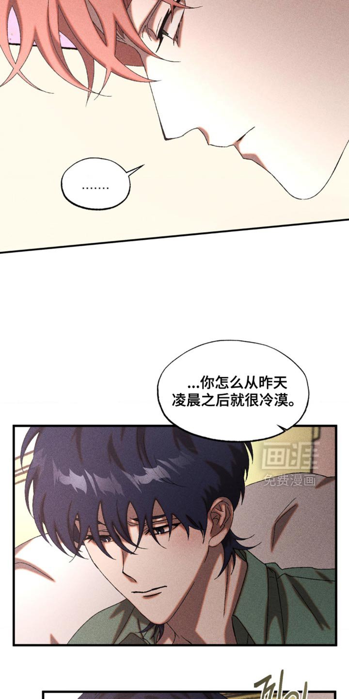 第79章：明明很健康！