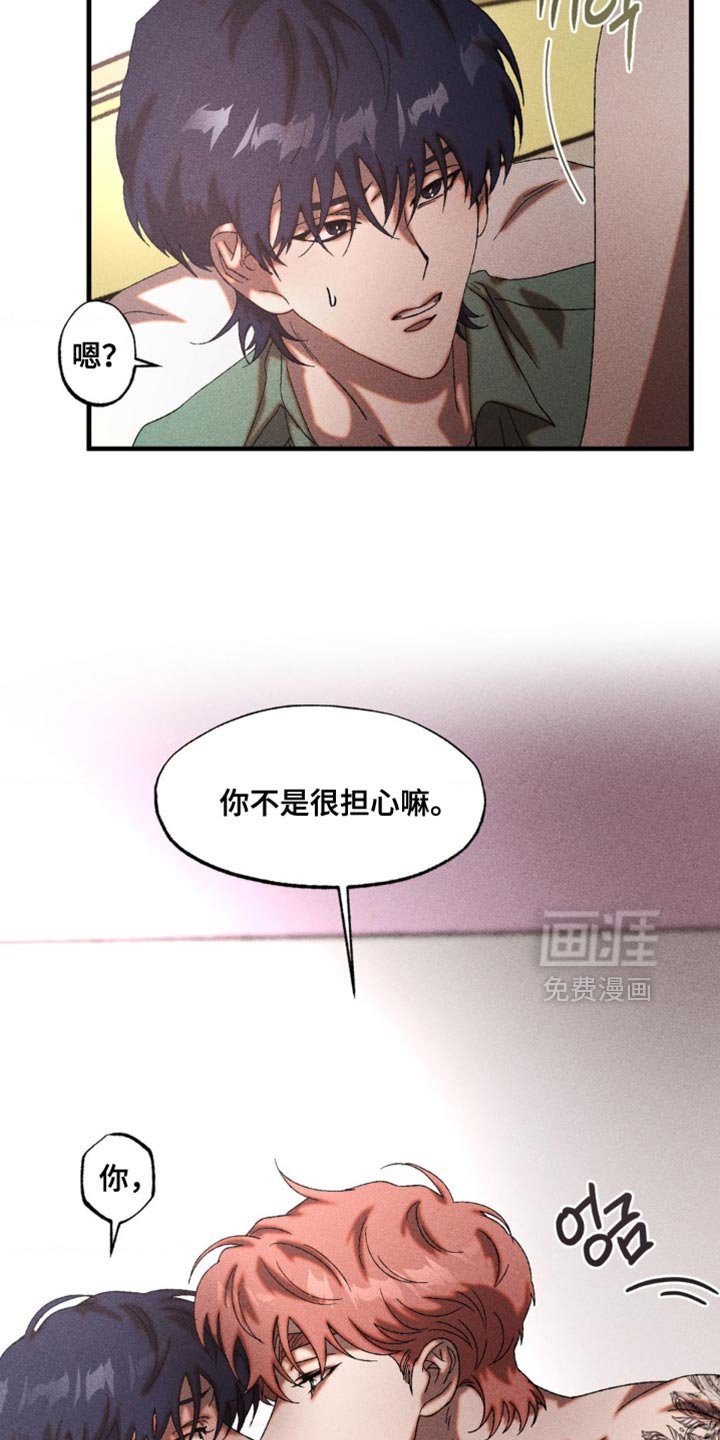 第79章：明明很健康！