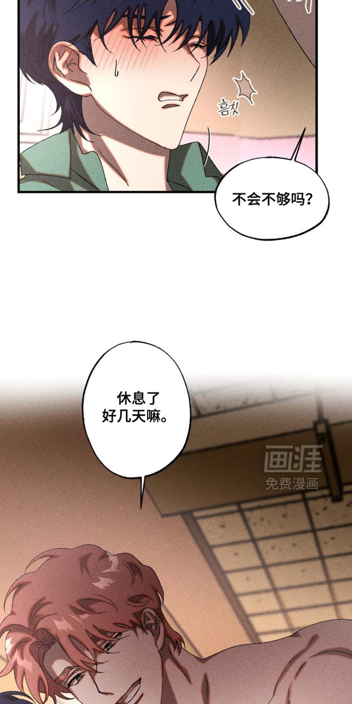 第79章：明明很健康！