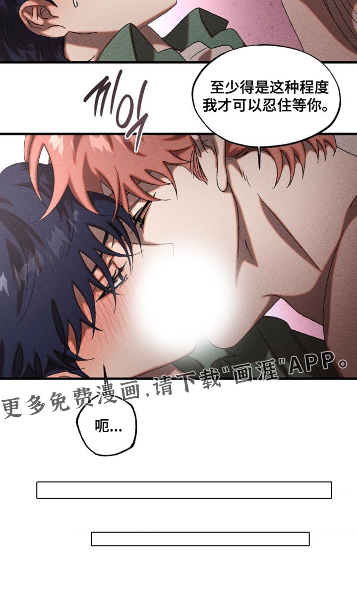第79章：明明很健康！