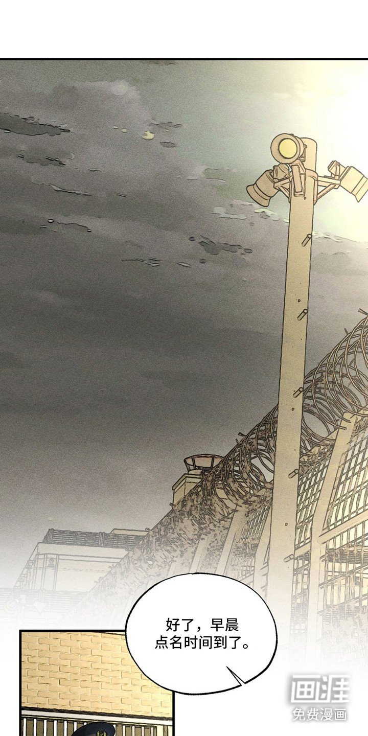 第8章：我行我素