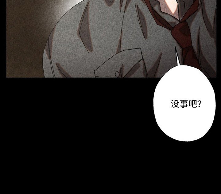第8章：我行我素