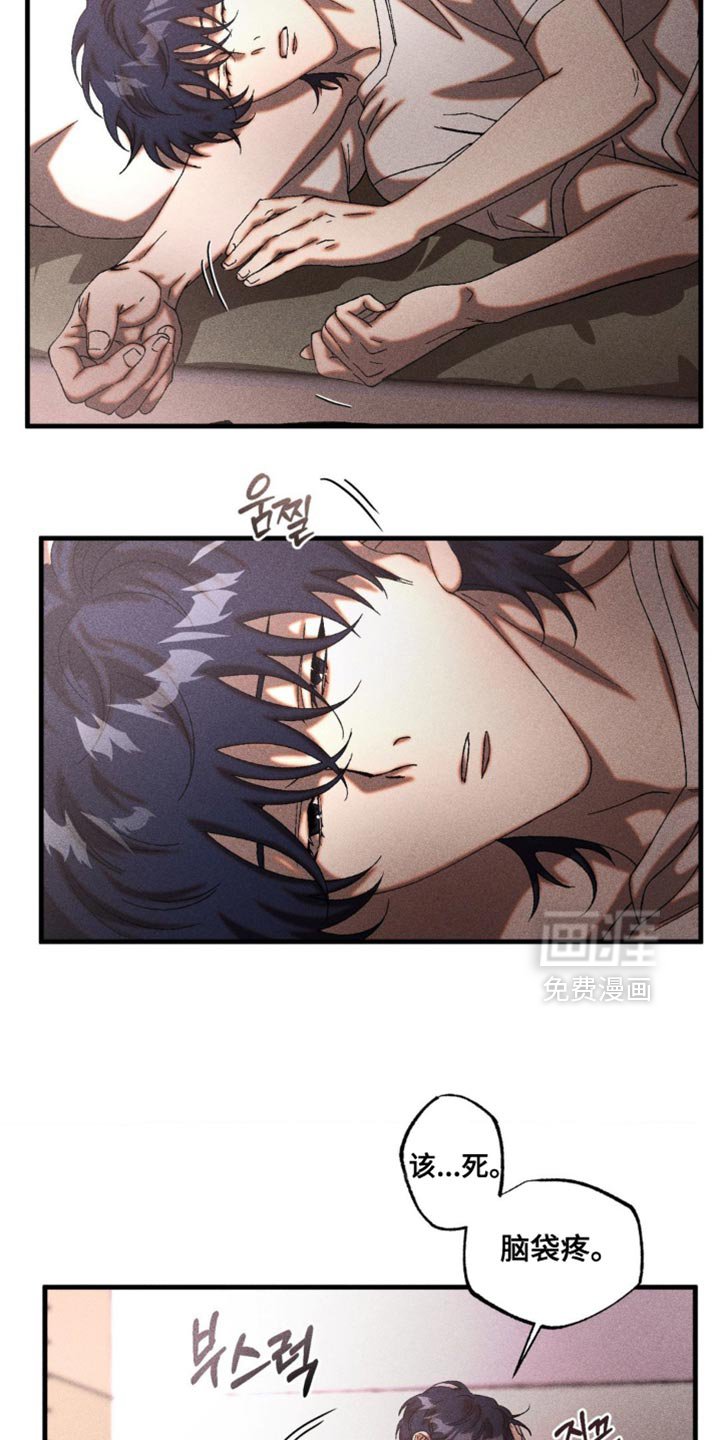 第80章：我走了
