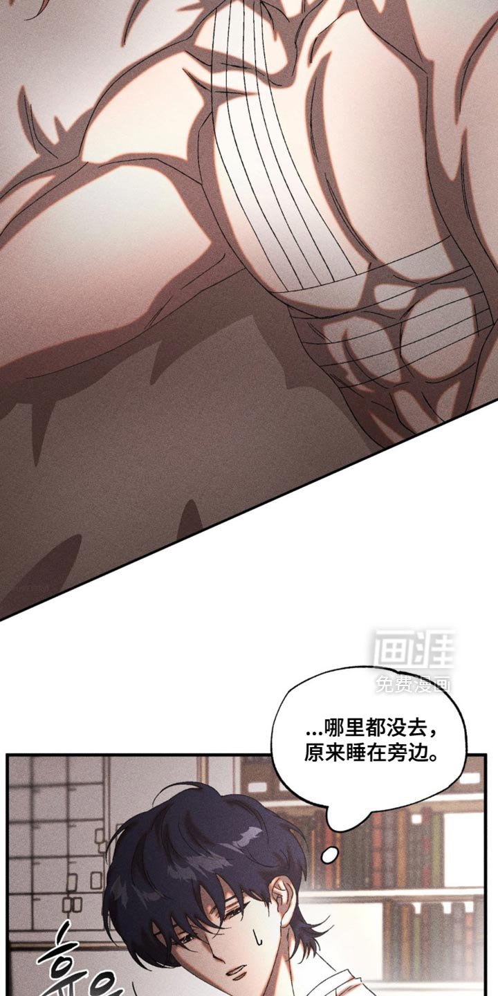 第80章：我走了