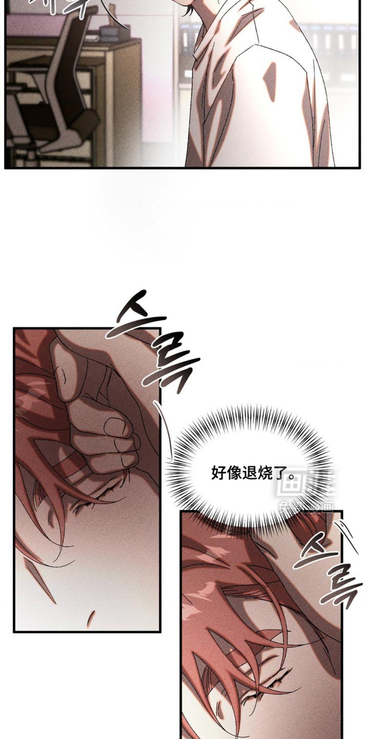 第80章：我走了