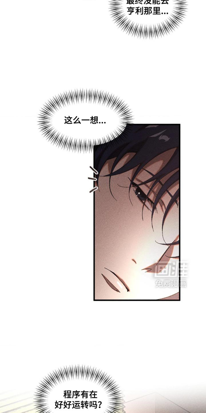 第80章：我走了