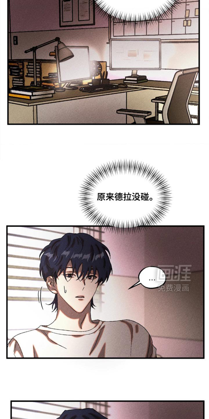 第80章：我走了