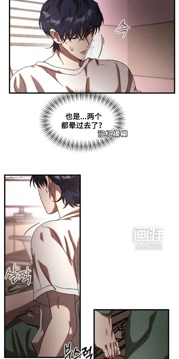 第80章：我走了