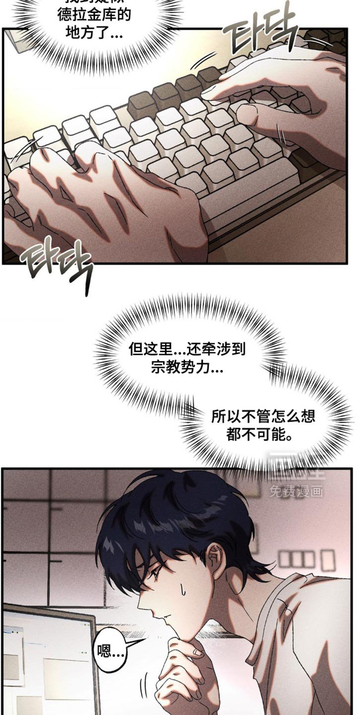 第80章：我走了