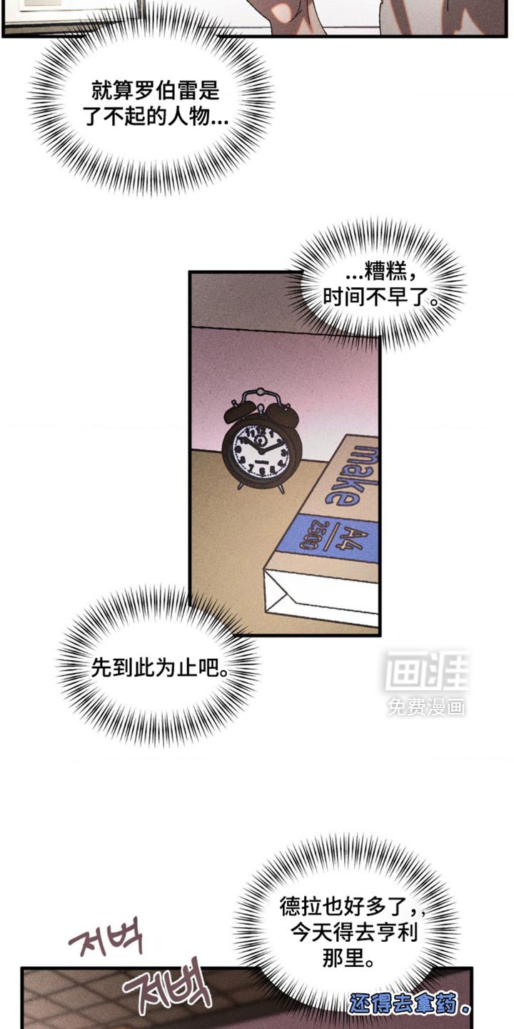 第80章：我走了