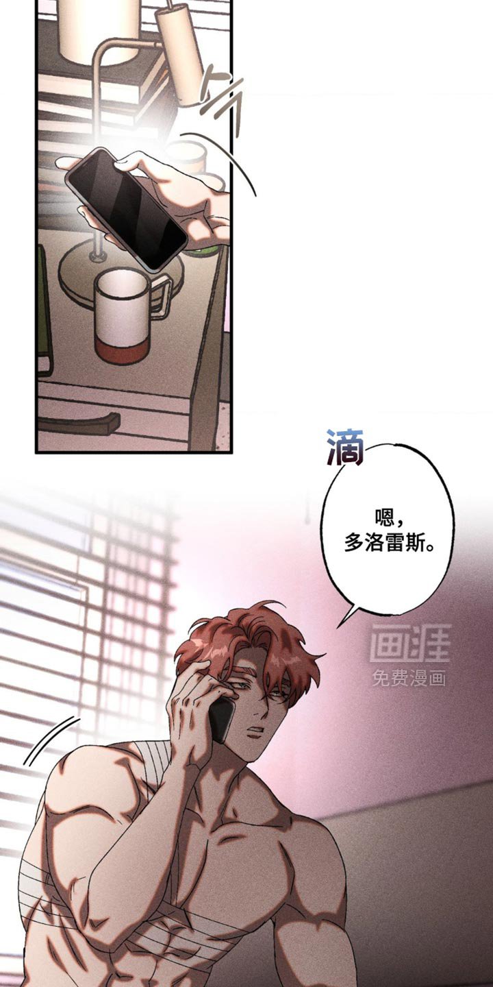 第81章：马上带过去