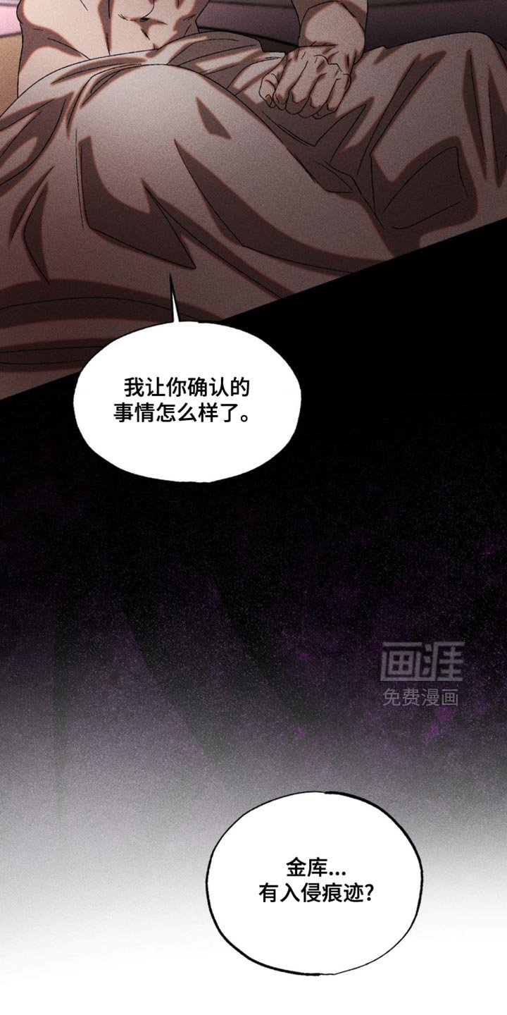 第81章：马上带过去