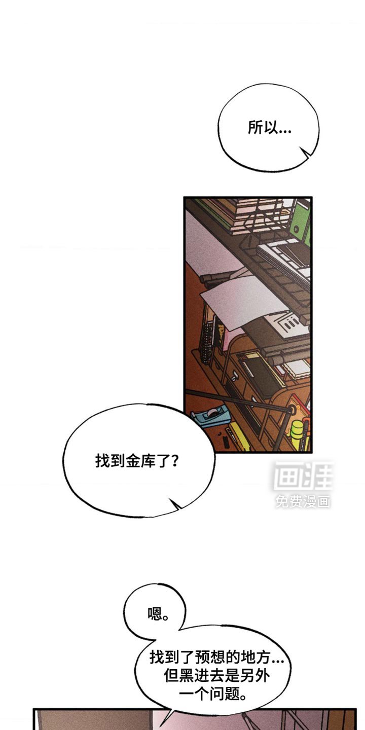 第81章：马上带过去
