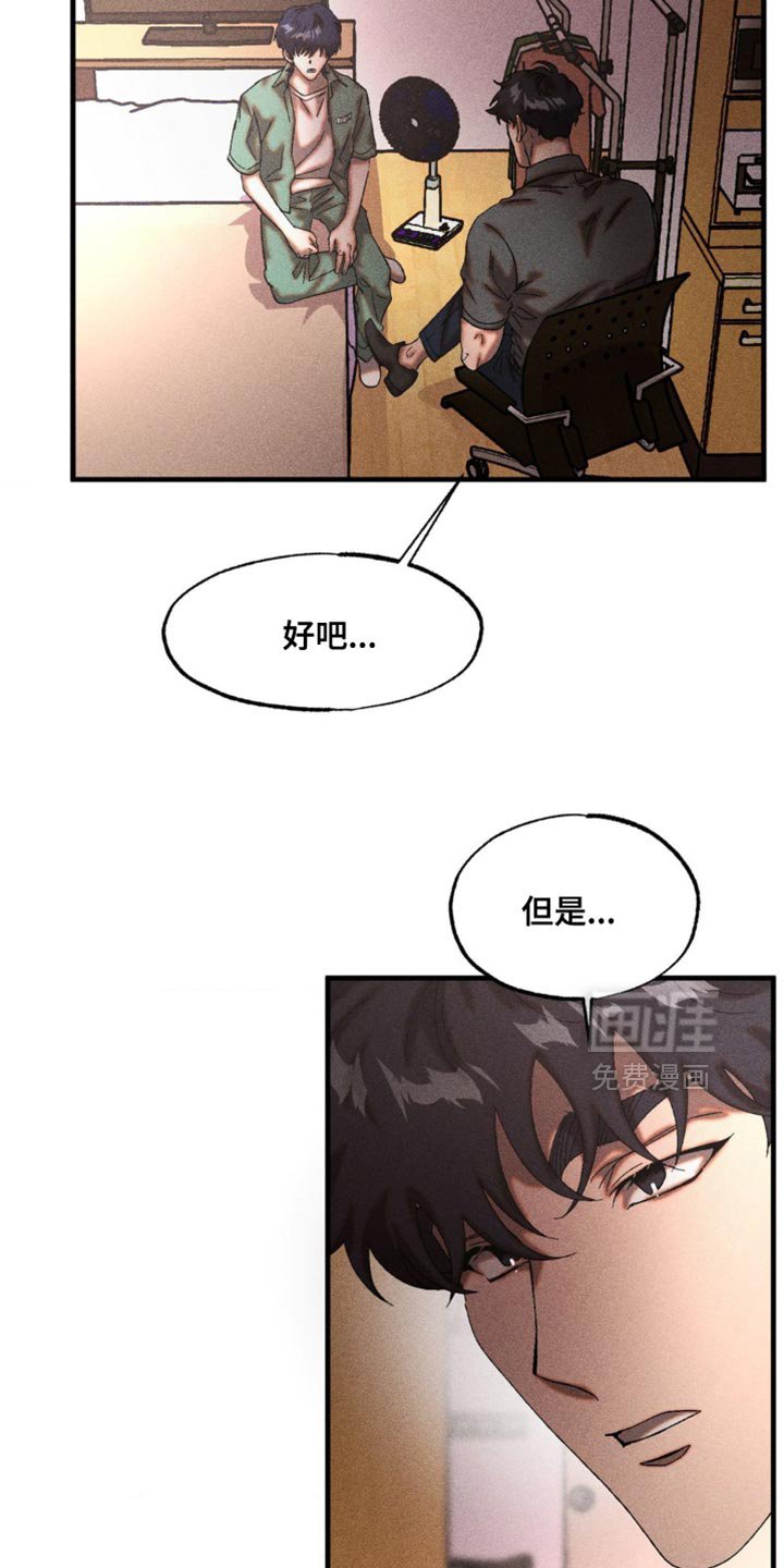 第81章：马上带过去