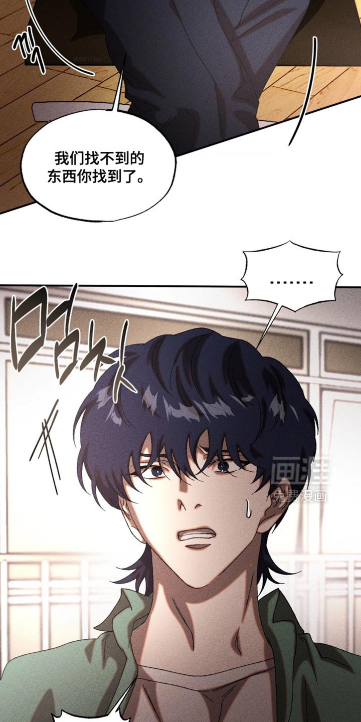第81章：马上带过去