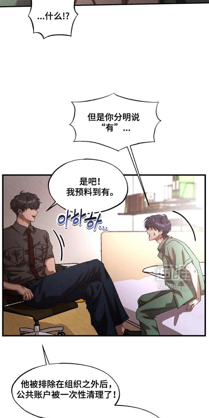 第81章：马上带过去
