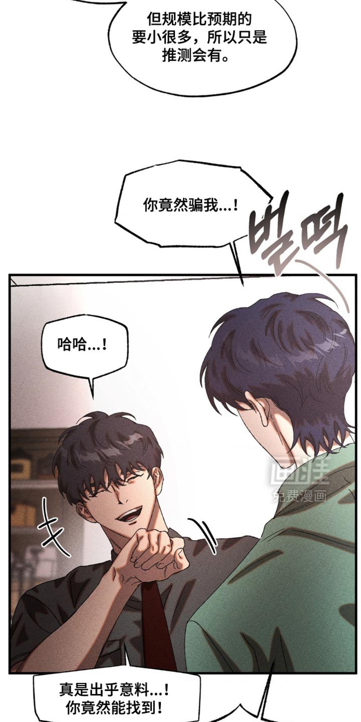 第81章：马上带过去