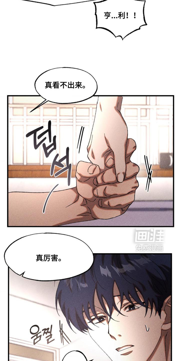 第81章：马上带过去