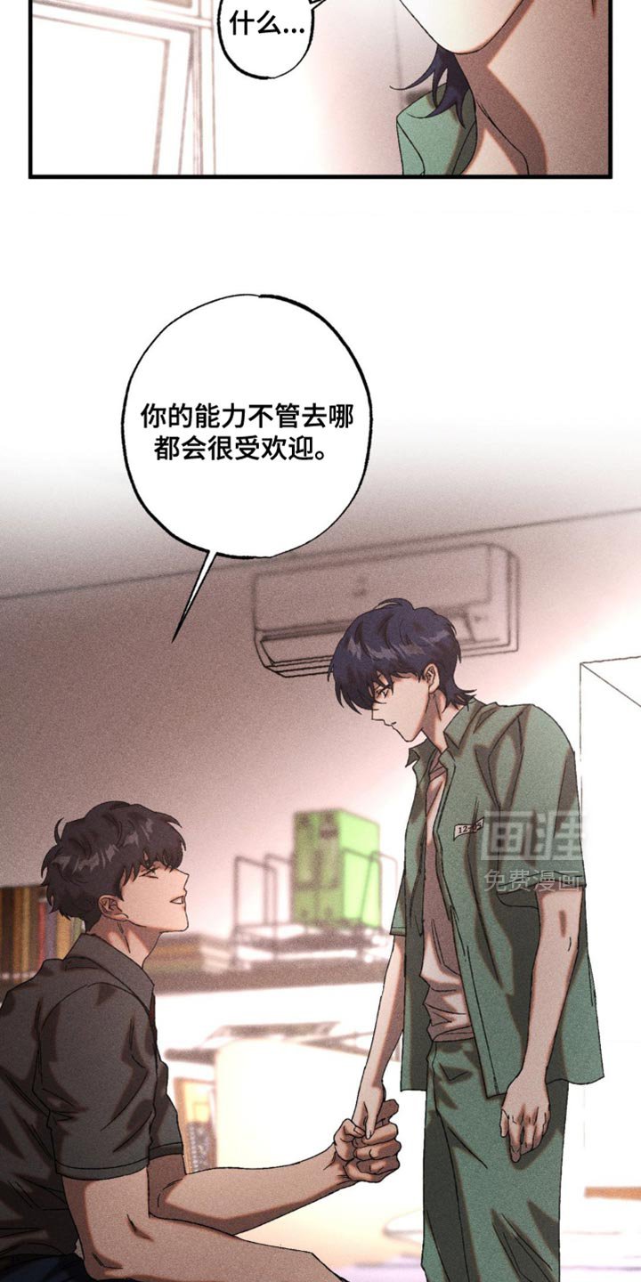 第81章：马上带过去