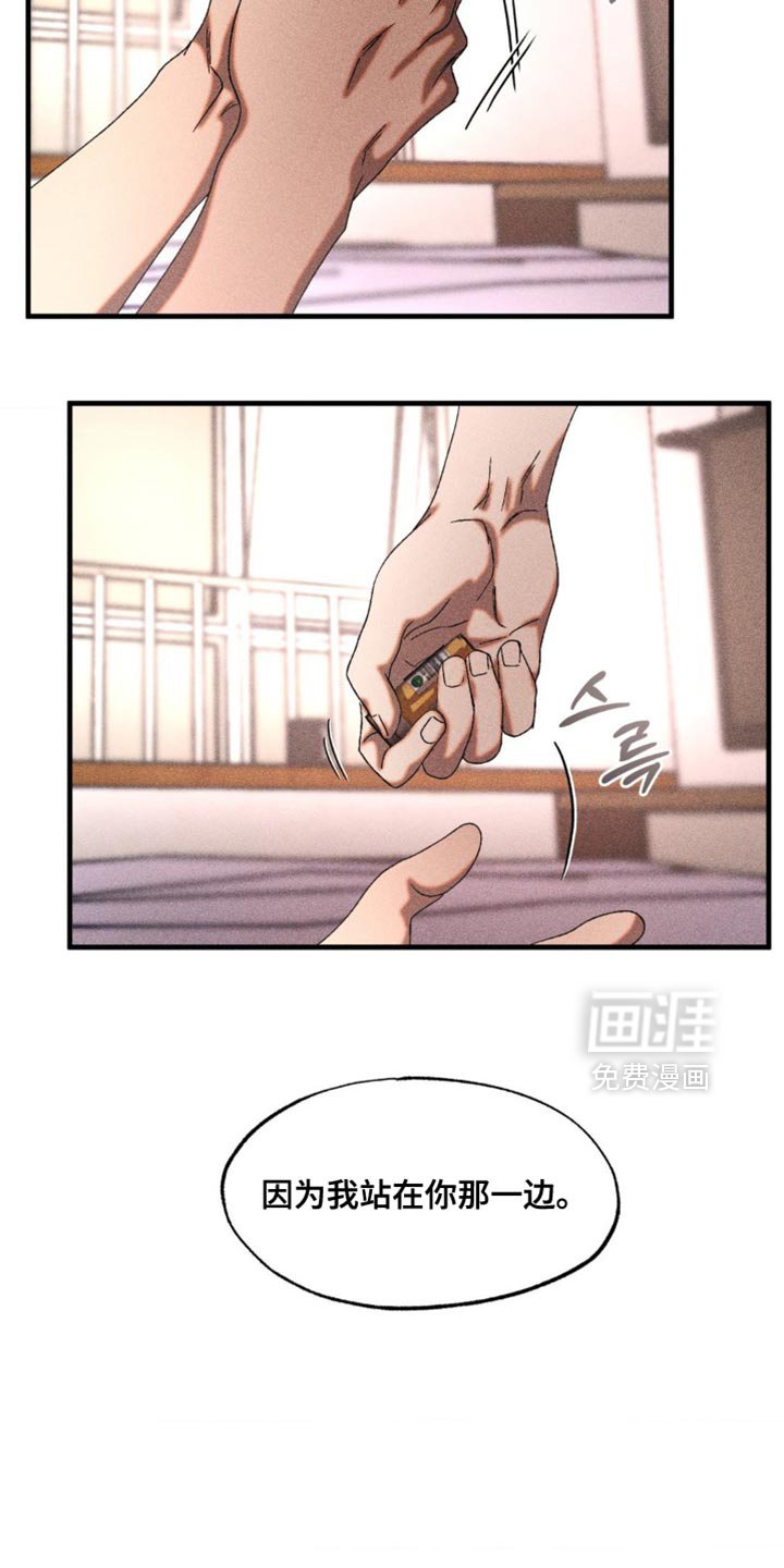 第81章：马上带过去