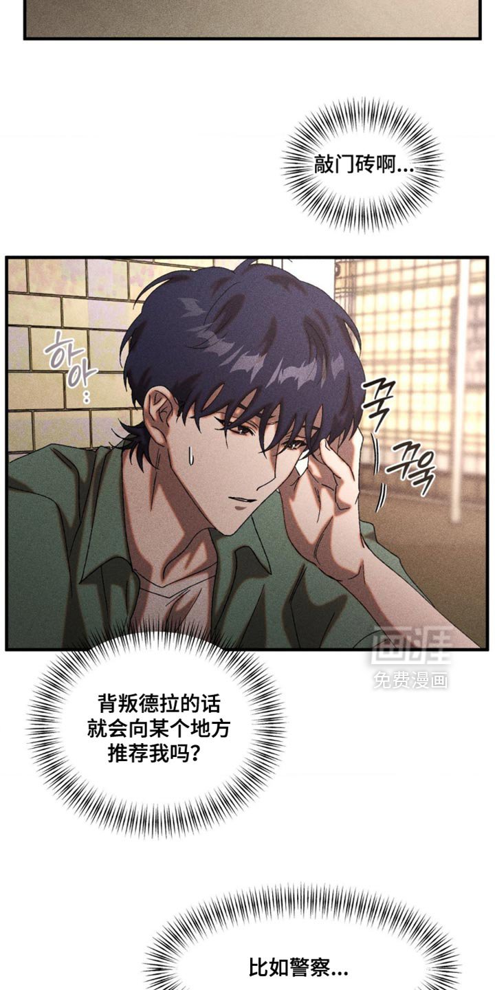 第81章：马上带过去
