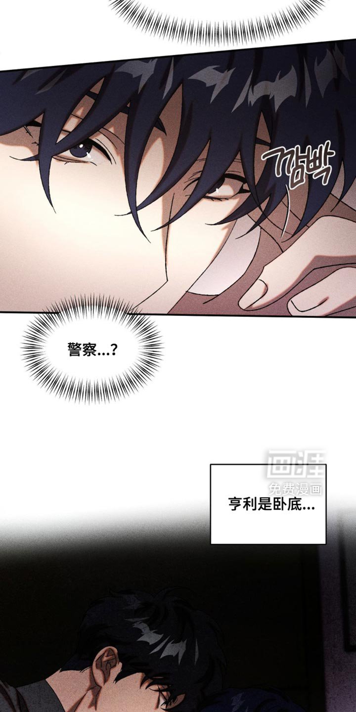 第81章：马上带过去