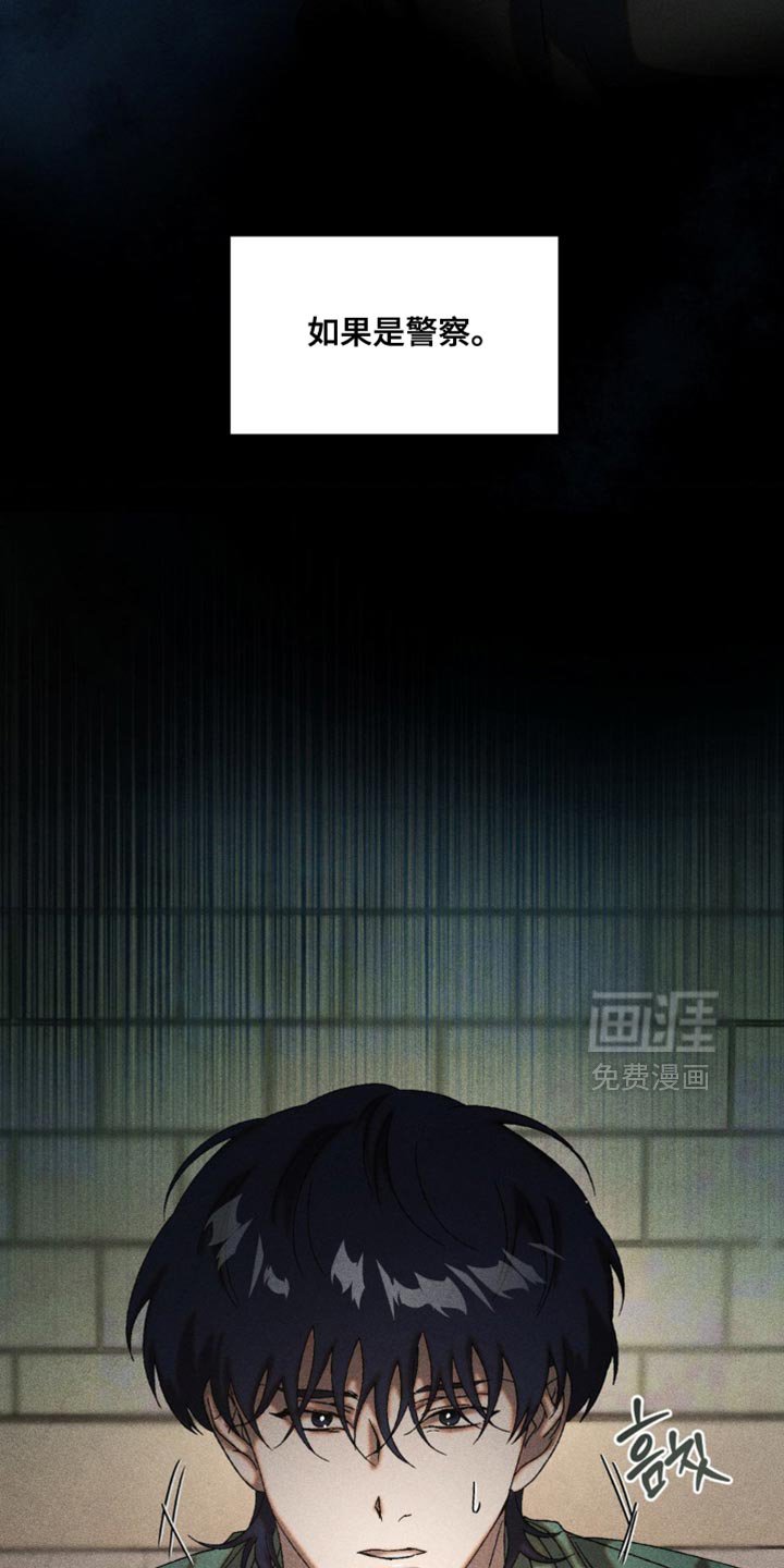 第81章：马上带过去
