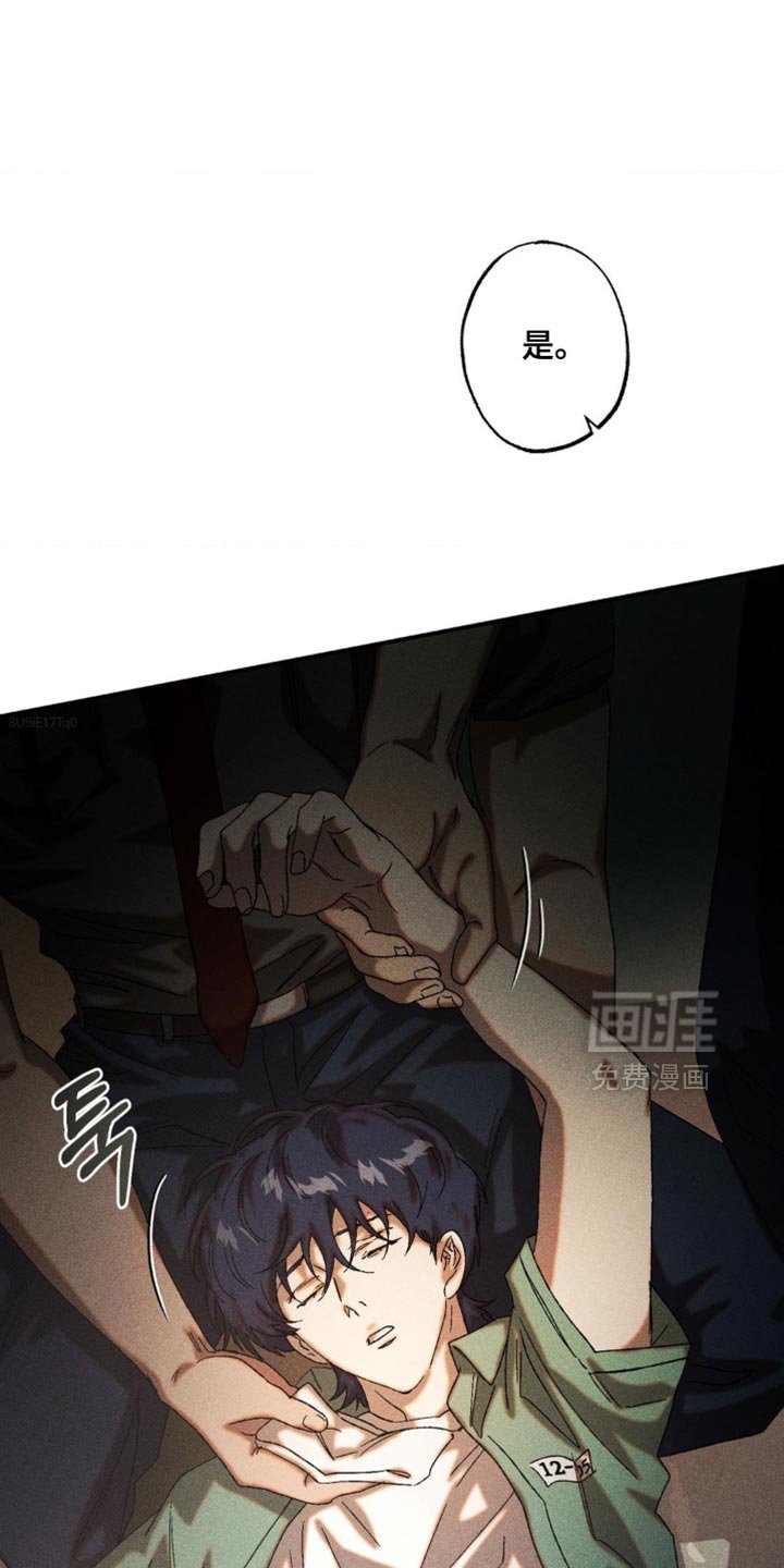 第81章：马上带过去