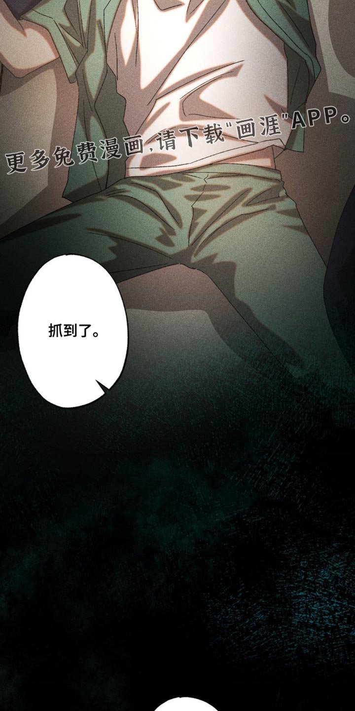 第81章：马上带过去