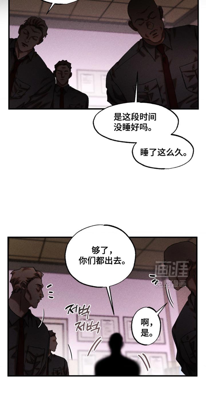 第82章：胆子真大