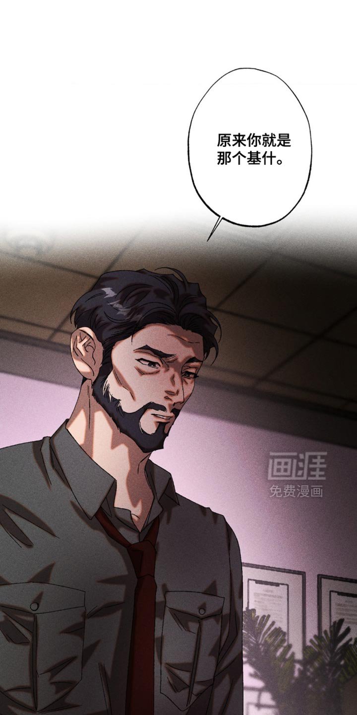 第82章：胆子真大