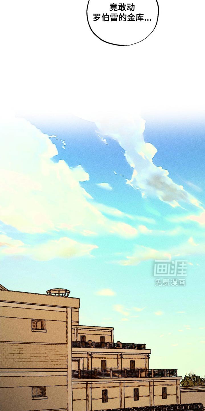 第82章：胆子真大