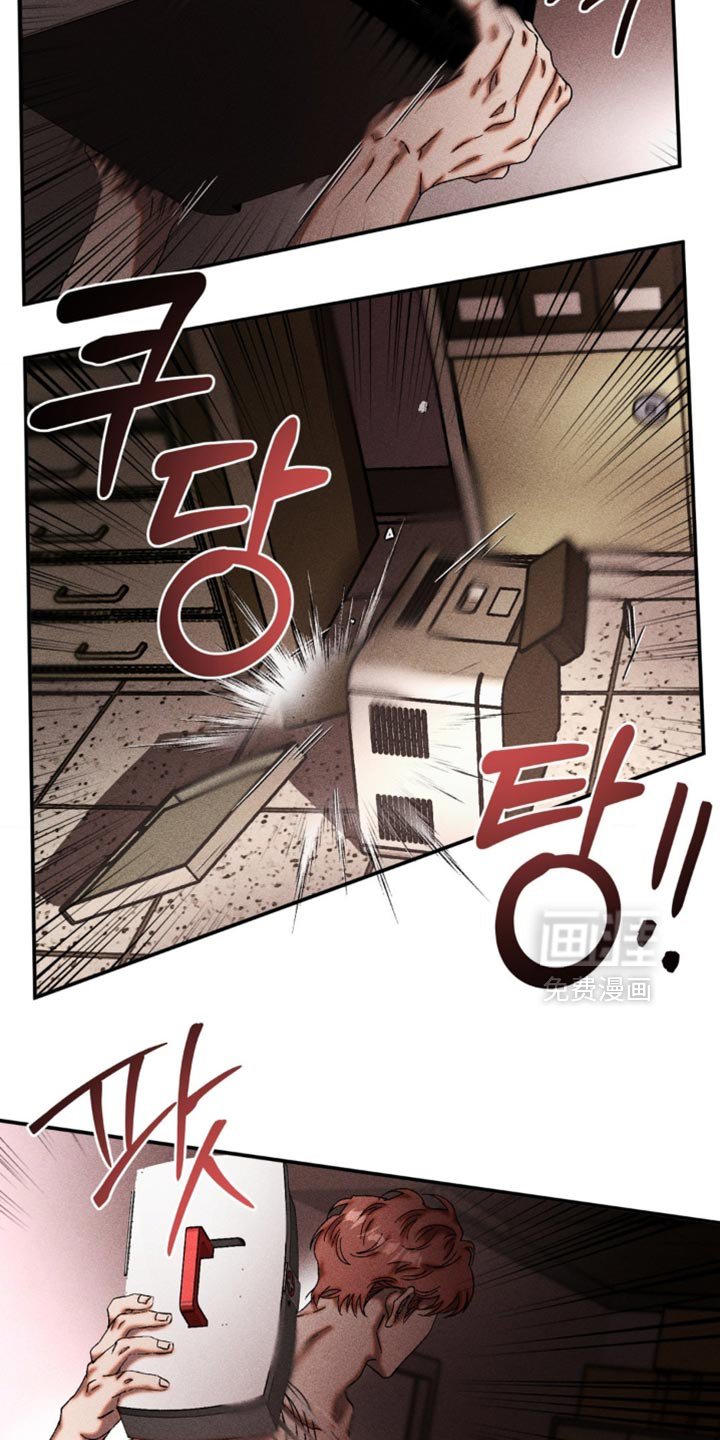 第82章：胆子真大