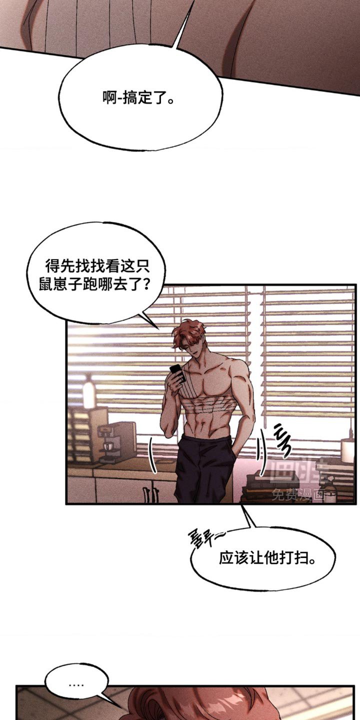 第83章：有话要说