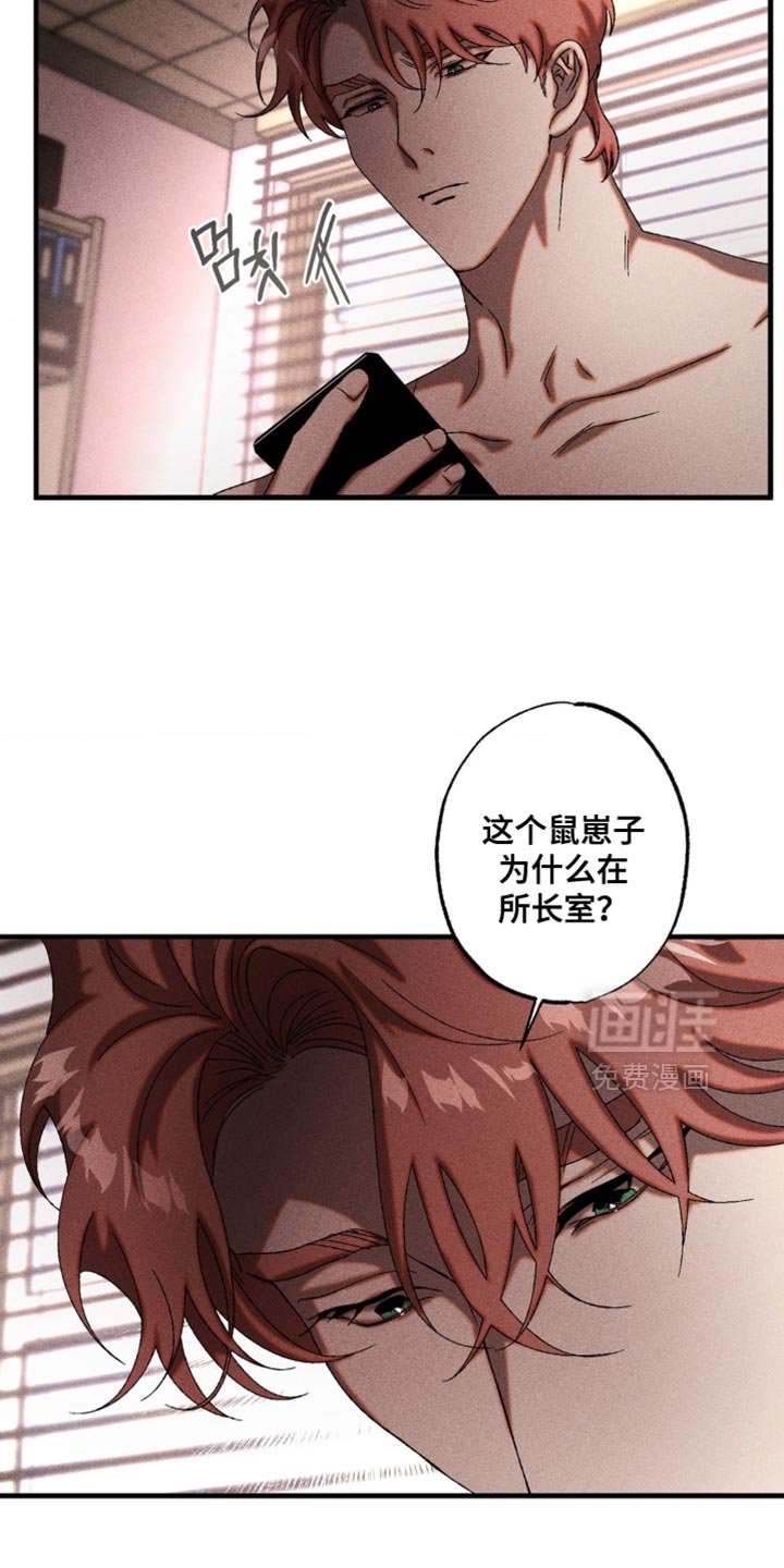 第83章：有话要说