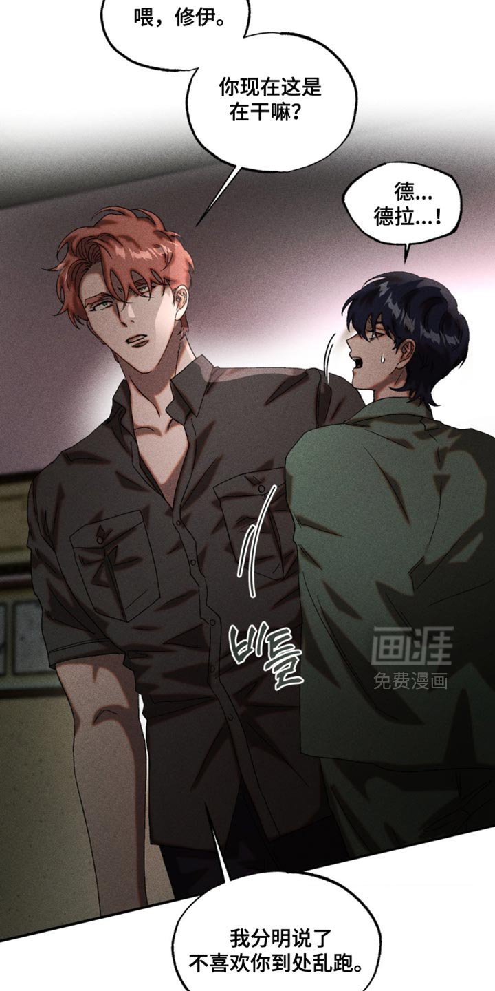 第83章：有话要说