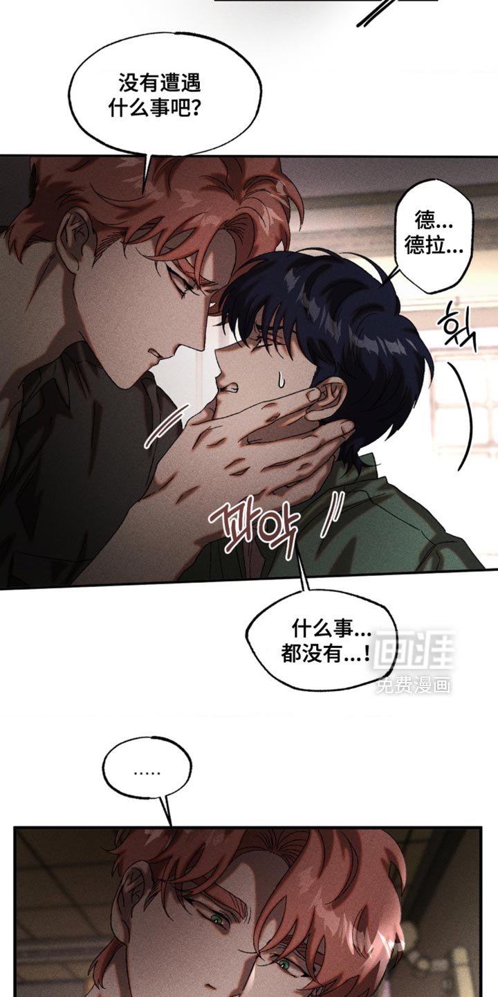 第83章：有话要说