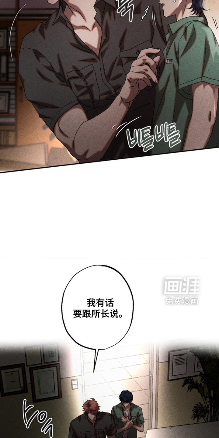 第83章：有话要说