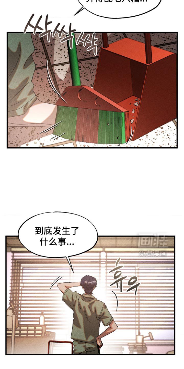 第84章：闹别扭