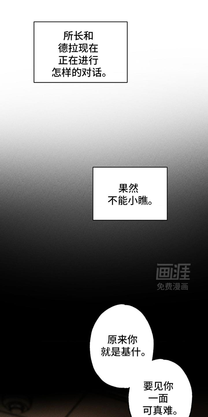 第84章：闹别扭