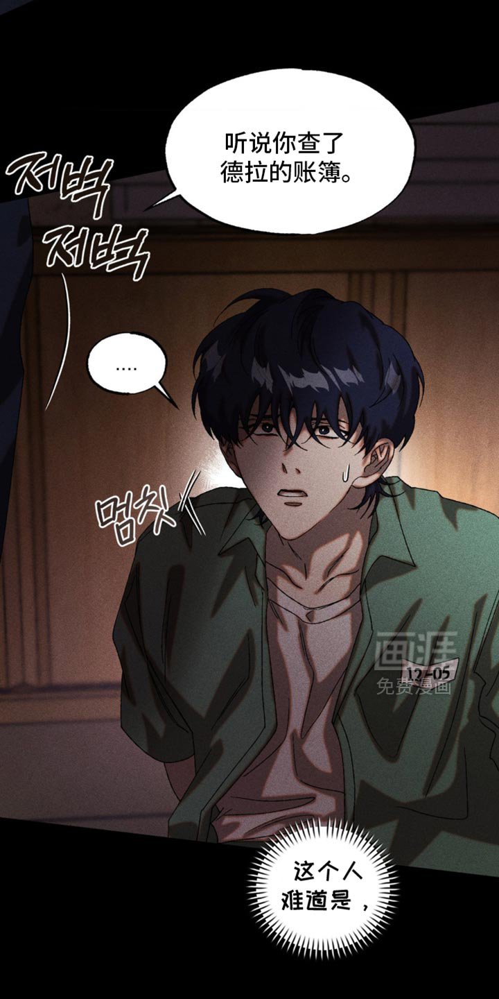 第84章：闹别扭