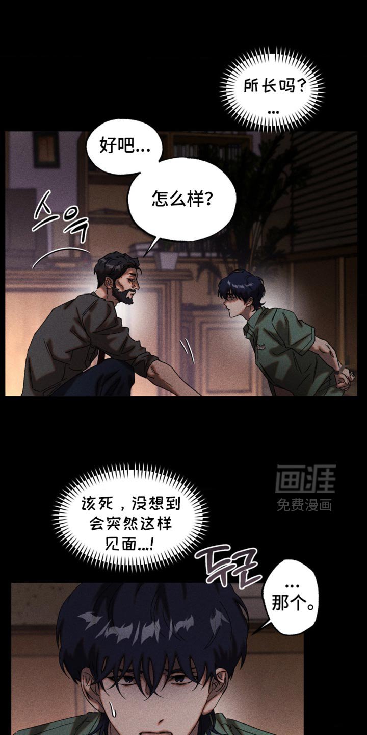 第84章：闹别扭