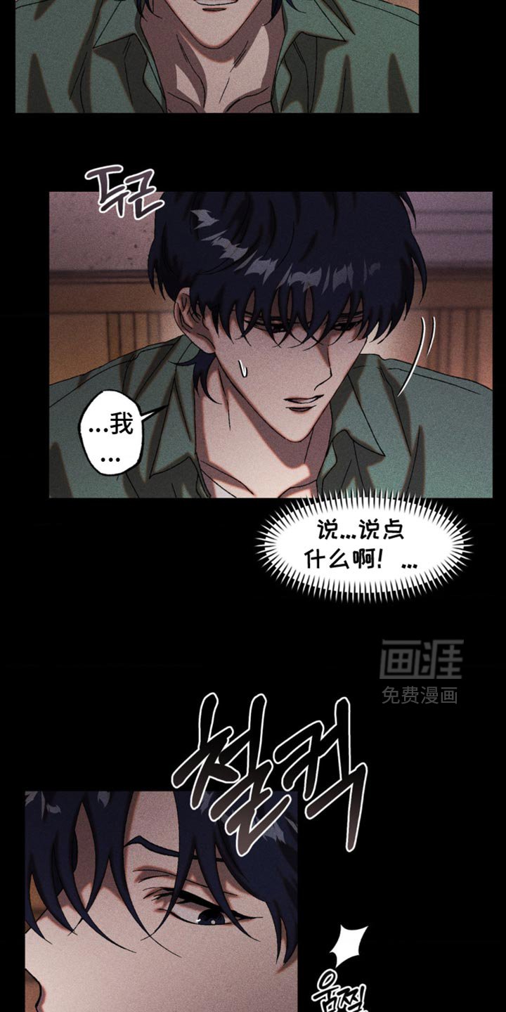 第84章：闹别扭