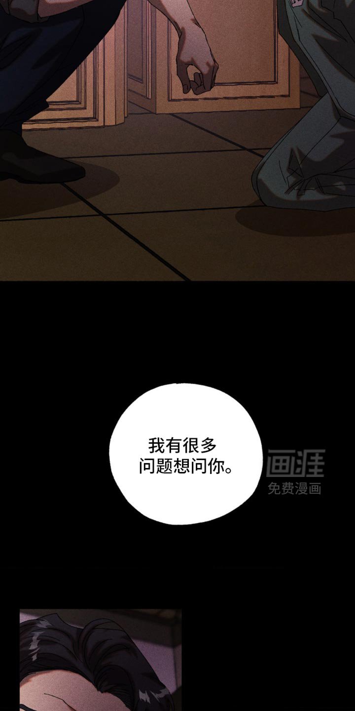 第84章：闹别扭