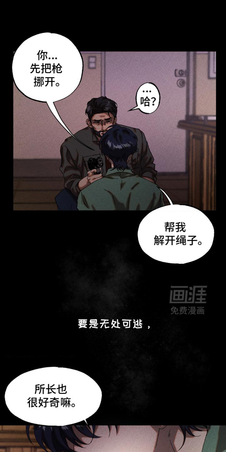 第84章：闹别扭