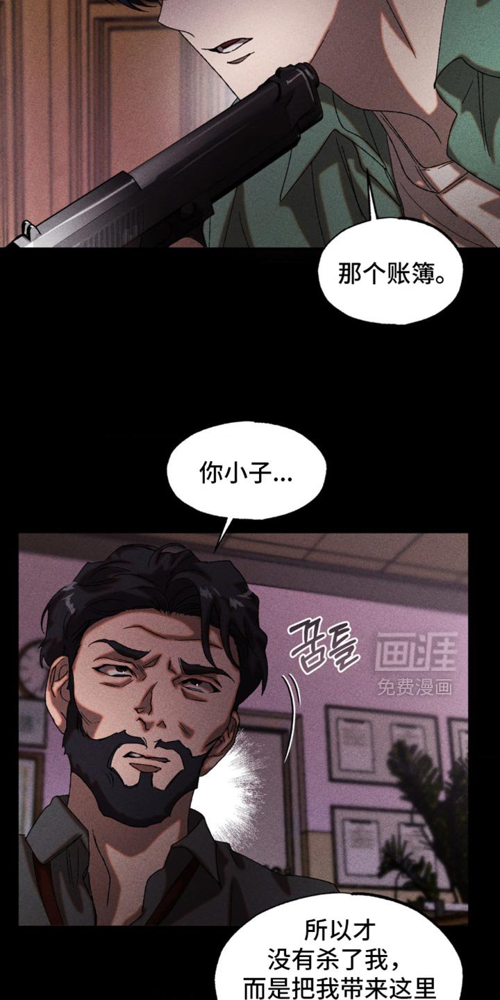 第84章：闹别扭