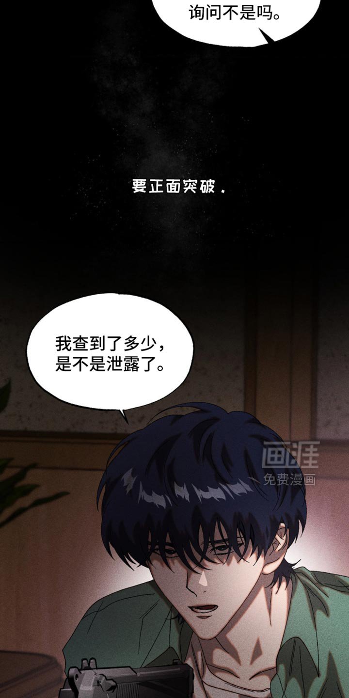 第84章：闹别扭